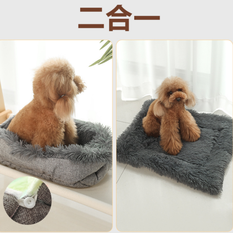 Soft Furry Mat Bed